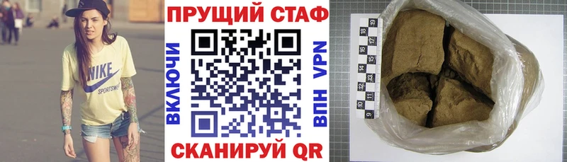 Где продают наркотики Владивосток Гашиш  АМФЕТАМИН  Меф мяу мяу  МАРИХУАНА  A PVP 