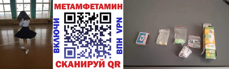Амфетамин 97% Владивосток