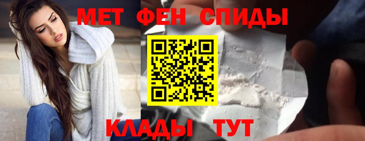 АМФЕТАМИН Premium  Вход с VPN  АМФЕТАМИН  Владивосток 