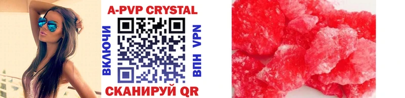Alpha-PVP СК  Владивосток 