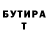 Метадон VHQ Sergio Ornelas