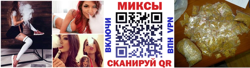 Бутират бутандиол  MEGA ССЫЛКА  Владивосток 