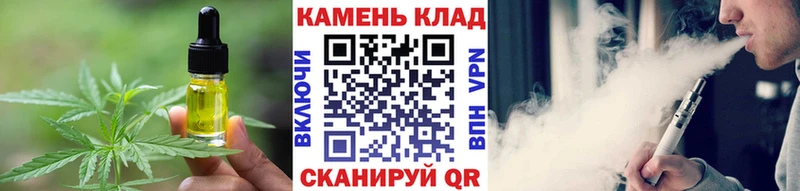 Cannafood конопля  купить наркотики сайты  Владивосток 