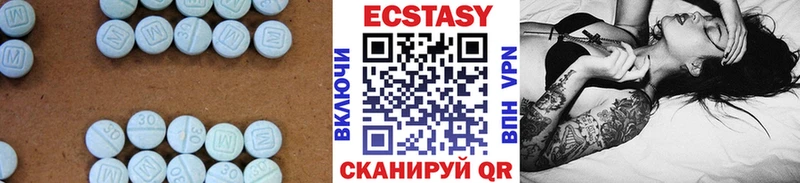 Ecstasy круглые  хочу наркоту  Владивосток 