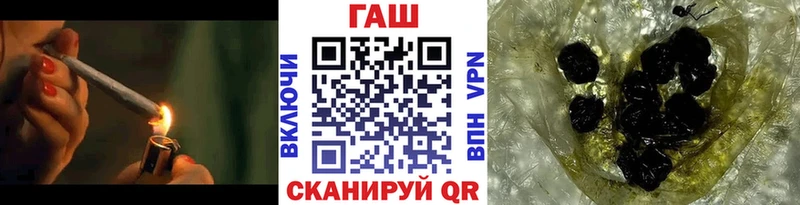 ГАШ убойный Владивосток