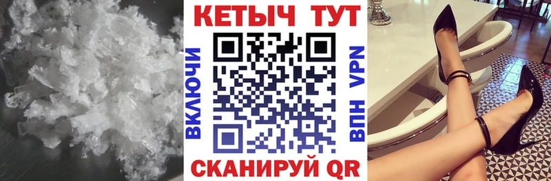 МЕГА рабочий сайт  Владивосток  КЕТАМИН VHQ 