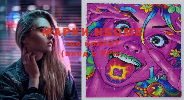 марки lsd Алексеевка