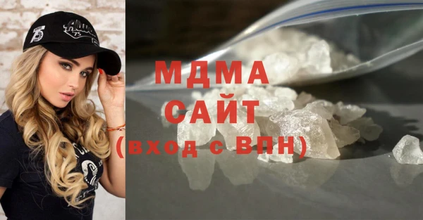 бутират Алексин