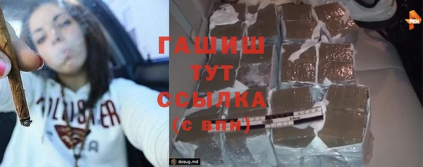 бутират Алексин