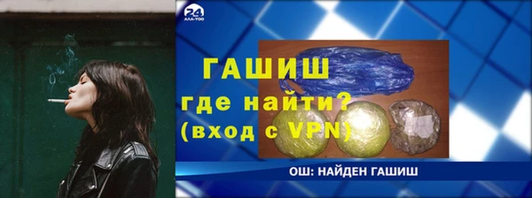 бутират Алексин