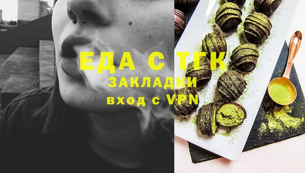 не бодяженный Медногорск