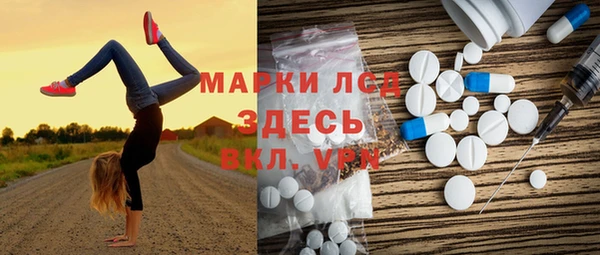 марки lsd Алексеевка
