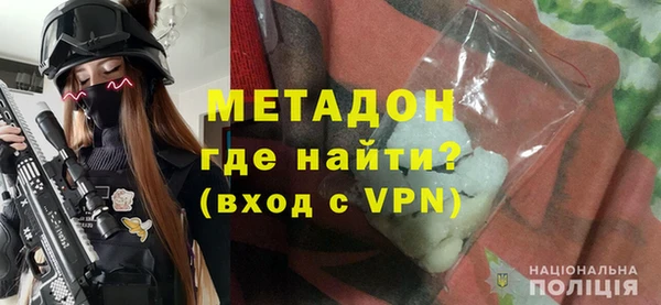 бутират Алексин