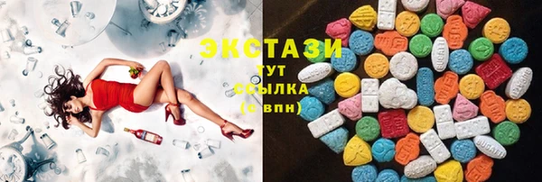 бутират Алексин