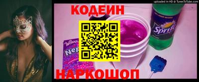 кокс Ачхой-Мартан