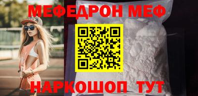 молекула духа Аша
