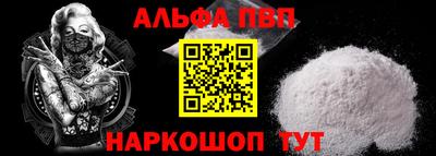кокс Ачхой-Мартан