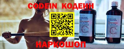 кокс Ачхой-Мартан