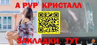 молекула духа Аша