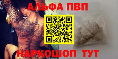 таблы Баксан