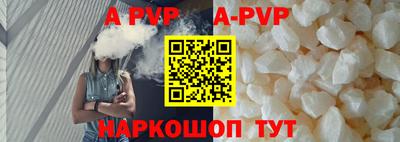 молекула духа Аша