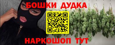 молекула духа Аша