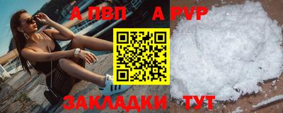 молекула духа Аша