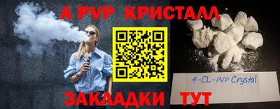 кокс Ачхой-Мартан