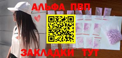 молекула духа Аша