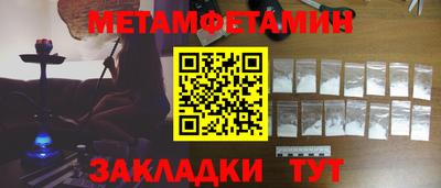 кокс Ачхой-Мартан