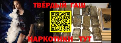 молекула духа Аша