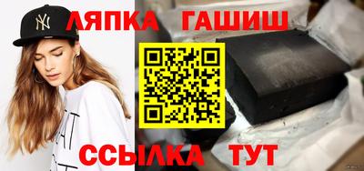 молекула духа Аша