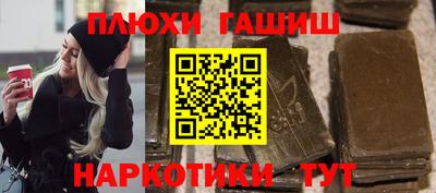молекула духа Аша