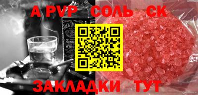 таблы Баксан