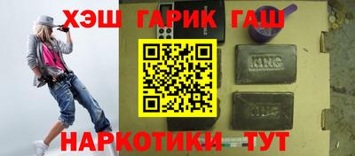 молекула духа Аша