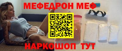 молекула духа Аша