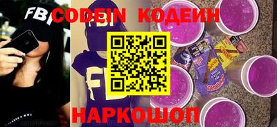 молекула духа Аша