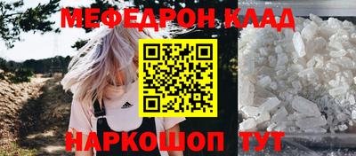 кокс Ачхой-Мартан