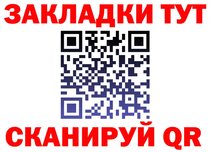А ПВП СК КРИС ONION площадка ссылка на мегу Владивосток