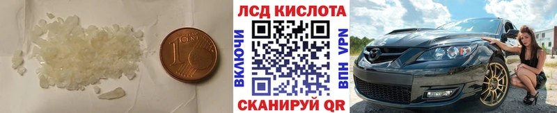 ЛСД экстази ecstasy  это клад  Владивосток 