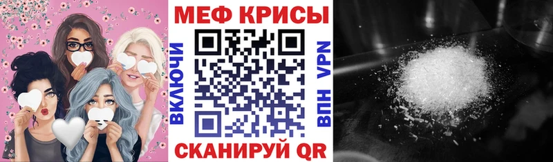МЕФ VHQ  сайты даркнета как зайти  Владивосток 