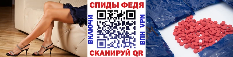Метамфетамин мет  купить наркоту  Владивосток 