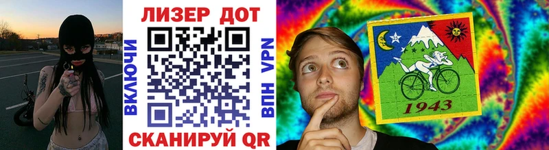 МЕГА ТОР  Владивосток  Наркотические марки 1500мкг 