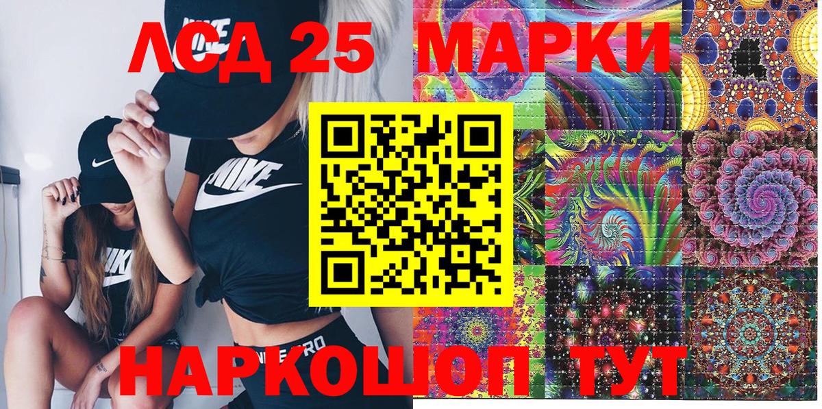 Марки N-bome 1500мкг  Марки N-bome 1500мкг  Владивосток  Вход с VPN 