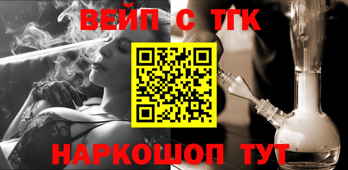 Дистиллят ТГК концентрат Владивосток