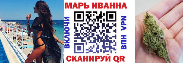 Каннабис White Widow  где найти   Владивосток 