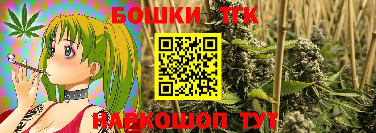 Бошки марихуана Amnesia  Вход с VPN  Канабис тримм  Владивосток  Конопля планчик 